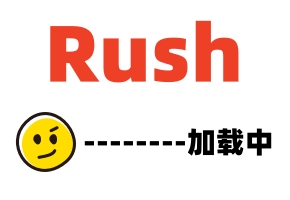 Rush精选-第一视角-这世上竟有乳此极品女巫